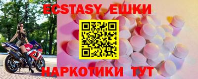 амфетамин Шахты