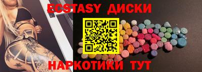 амфетамин Шахты