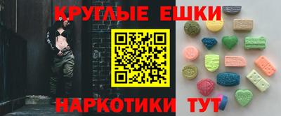 амфетамин Шахты