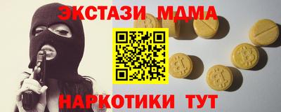 амфетамин Шахты