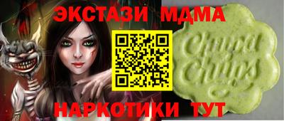 амфетамин Шахты