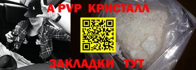 амфетамин Шахты
