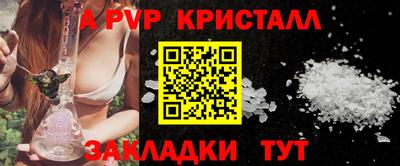 кокаин колумбия Шелехов