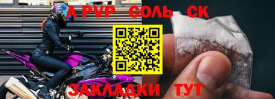 не бодяженный Шебекино