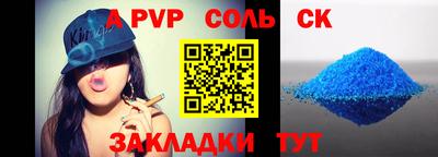 не бодяженный Шебекино