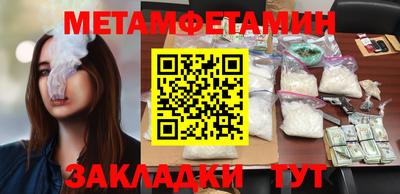 амфетамин Шахты