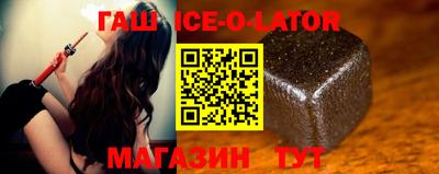 не бодяженный Шебекино
