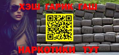 метамфетамин Ростов Великий