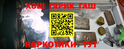 амфетамин Шахты