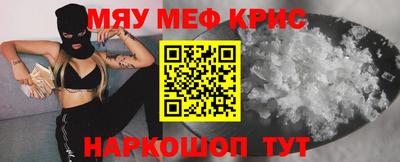амфетамин Шахты