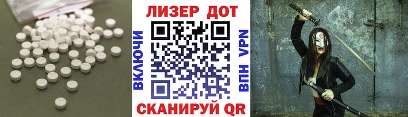 ЛСД экстази кислота  купить  цена  Обь 