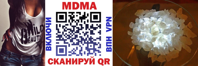 МДМА кристаллы Обь