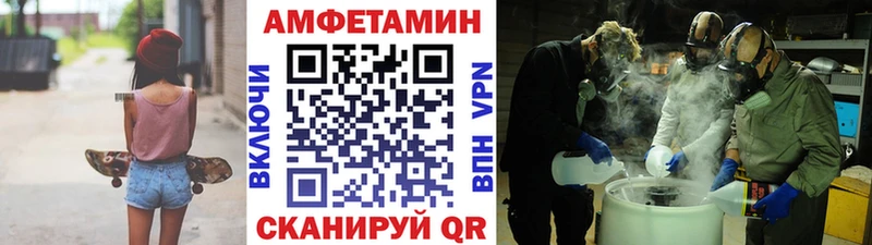 МЕТАМФЕТАМИН пудра Обь