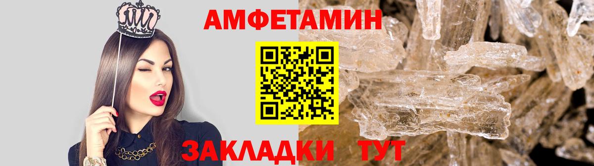 Обь  Первитин витя  Вход с VPN 