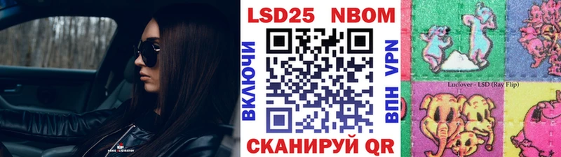 Марки N-bome 1,5мг  Обь 
