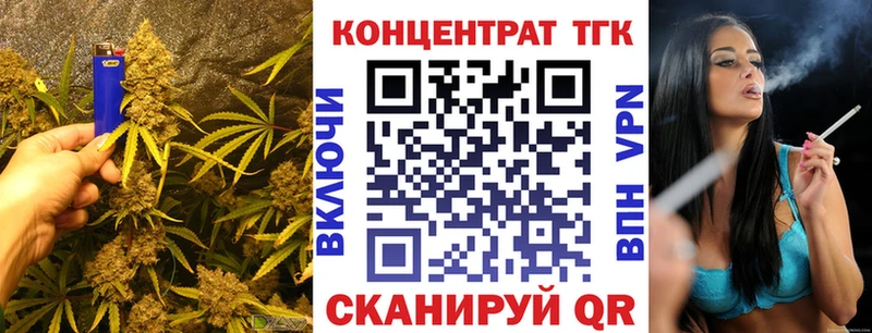 Дистиллят ТГК гашишное масло Обь