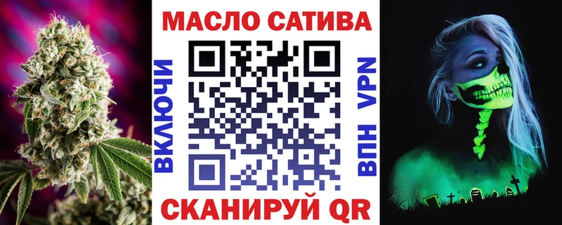 Дистиллят ТГК THC oil  продажа наркотиков  Обь 