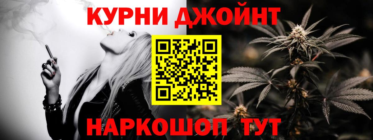 Марихуана сатива Обь