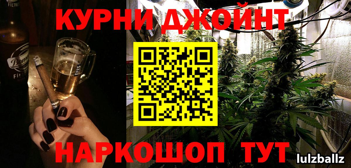 МАРИХУАНА план  Бошки Шишки AK-47  Бошки марихуана планчик  Обь  Вход с VPN 